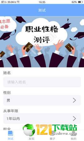 伴伴约