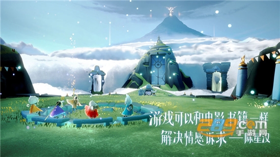 光遇60帧一键修改画质助手免费版v6.0免费版