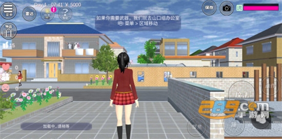 樱花校园模拟器追风汉化版更新冰箱