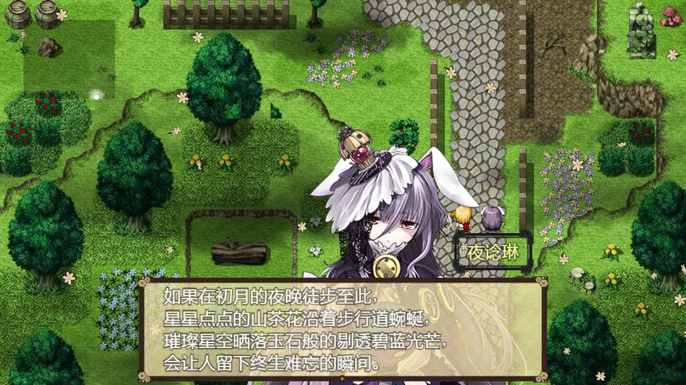 祛魅2：入灭