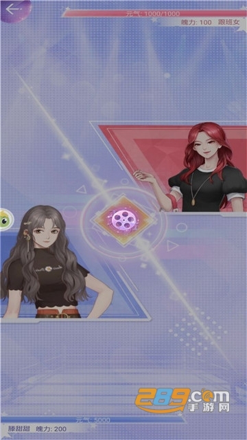 兴风作浪的姐姐全服饰解锁v1.0安卓版