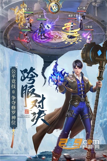 斗罗大陆无限钻石修改器激活码最新版v1.0最新版