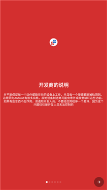 键映射器(花墨染汉化)