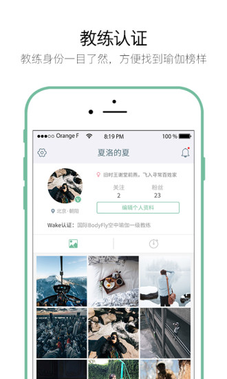 WakeAPP