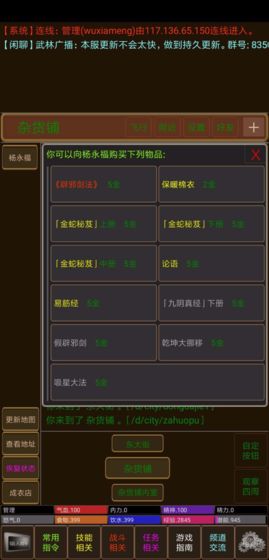 绿色江湖app