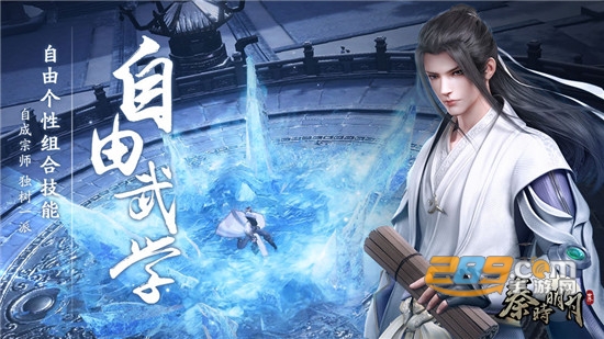 腾讯秦时明月：世界手游官方版2020v1.0.0