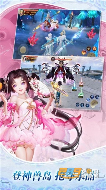 三剑仙缘录手游正式版v1.0.0