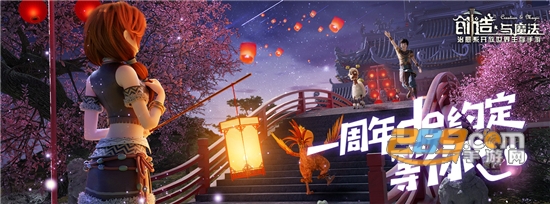 创造与魔法最新兑换码免费领取工具