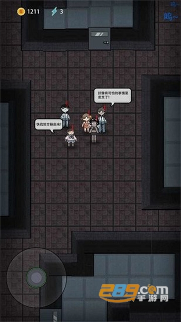 猛鬼宿舍999999钻999999金币破解版v2.4.8安卓版