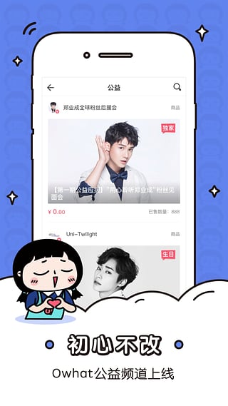 owhatAPP