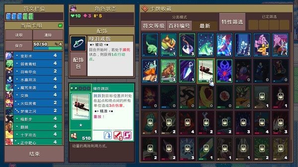魔卡地下城官方正式版