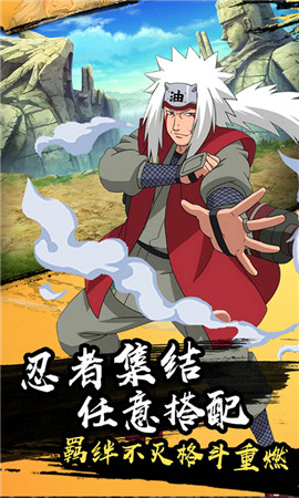 火之意志ol