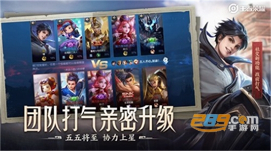 王者自瞄辅助会员破解版v1.0防封免root
