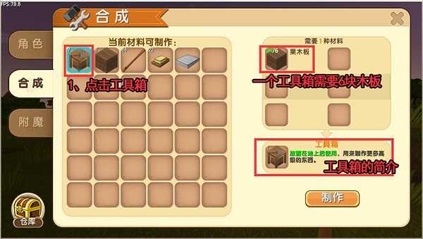 迷你世界沙漠版本