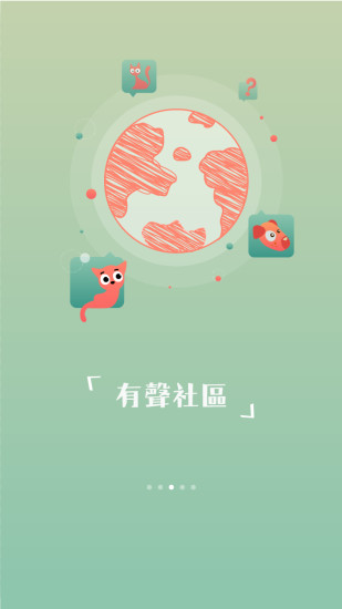 小虫FMAPP