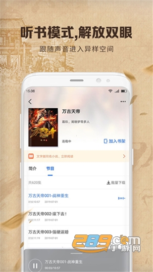 中文书城免费版v6.6.14安卓版