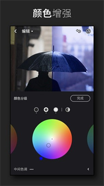 lr修图软件