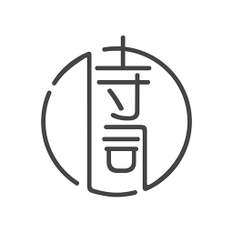 古诗词典APP