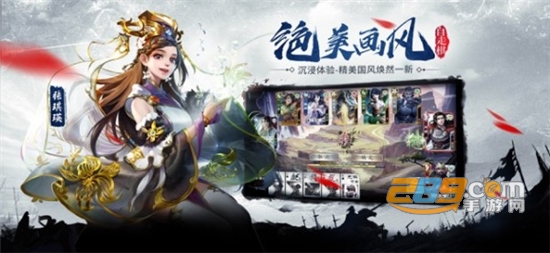 三国杀十周年礼包兑换码2020最新版v1.0.71最新版