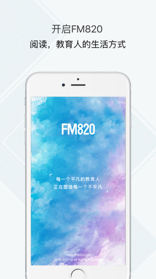 FM820APP