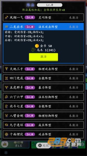 奇幻之塔无限金币钻石破解版1.3.1安卓版