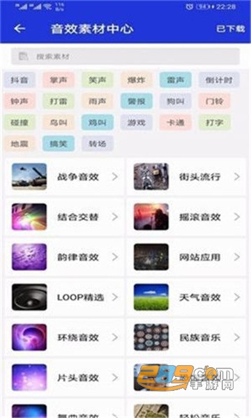 音频提取剪辑器安卓去广告版v3.0.1