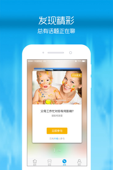 李强365APP