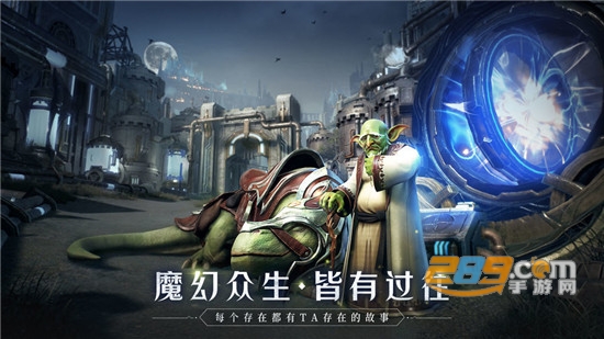 腾讯全民奇迹2官方版下载安装v16.0.0最新版
