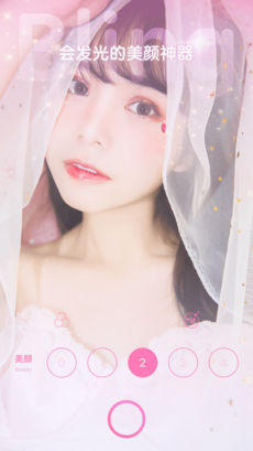 BlingBling特效相机APP