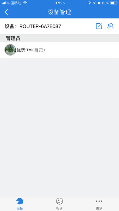 时光云盘APP