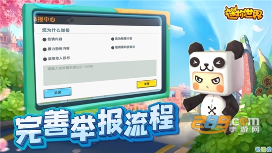 迷你世界粽仙仙兑换最新官方激活码v1.0.0安卓版