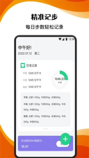AC生活日记官网正式版