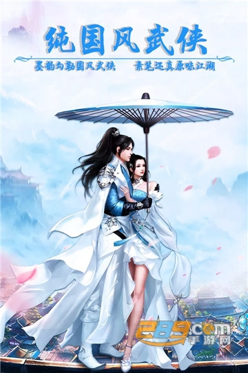 太古上仙安卓版 太古上仙安卓版