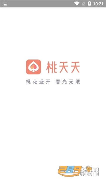 桃夭夭appv1.0.8安卓版