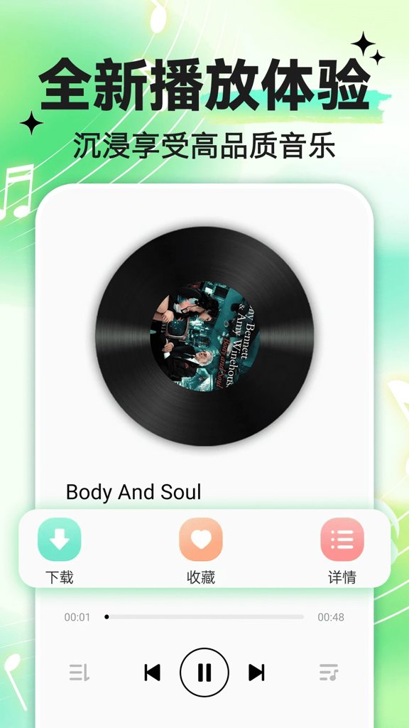 铃声来电大全