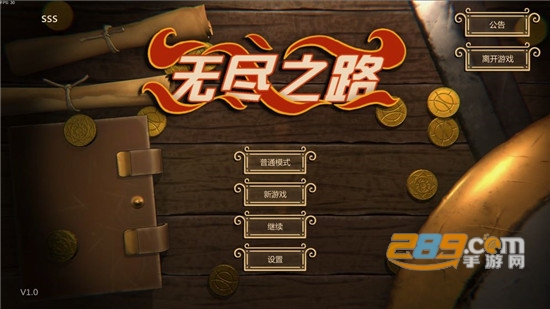 剑和远行安卓全角色内购破解版（无尽之路）v1.0安卓版