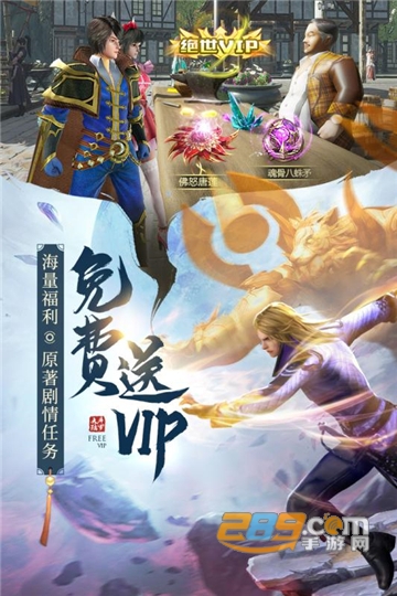 斗罗大陆无限钻石修改器激活码最新版v1.0最新版