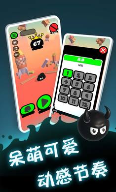 永不言弃：登峰