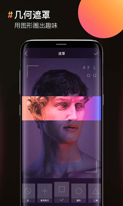 Facetune 2APP