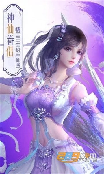 天行道之陈芊芊传记手游官方版