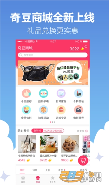 风云再起游乐汇app官方最新版v3.7.7.1最新版