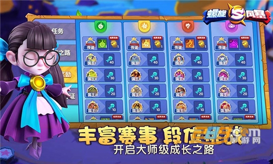 螺旋风暴官方正式版本v1.109官方版