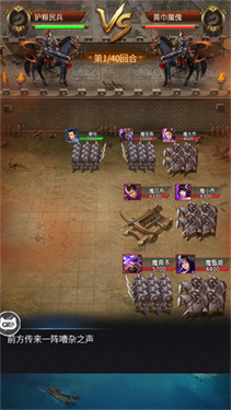 三国后宫传手游无限元宝