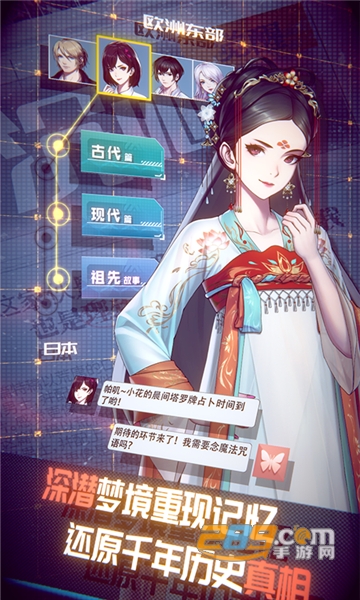 梦中的你手游内购破解版v0.2.0安卓版