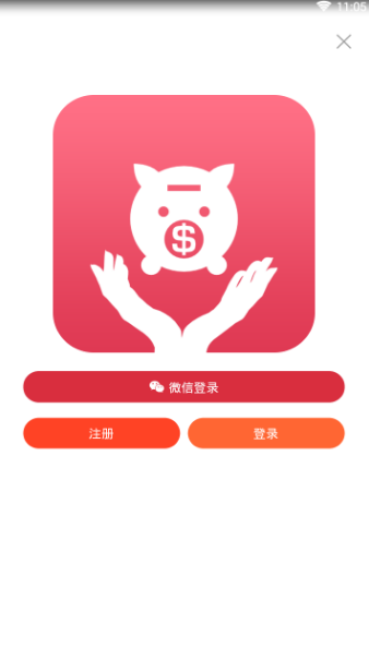 小猪淘淘APP