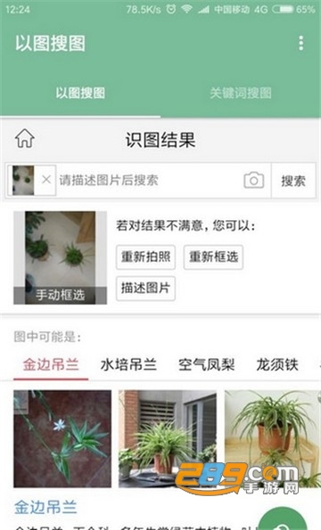 一个木函破解版吾爱破解v7.17.22清爽版