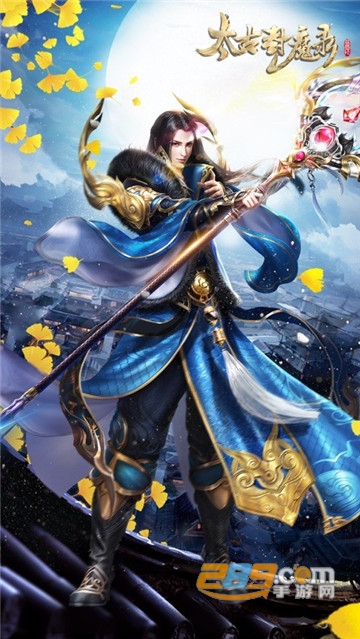 问剑长生手游v1.0安卓版