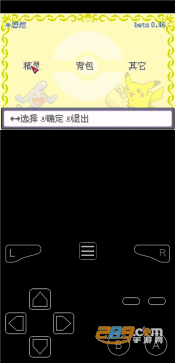 口袋妖怪末日爆发官方安卓版手游v2.0安卓版
