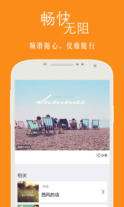 安卓壁纸APP