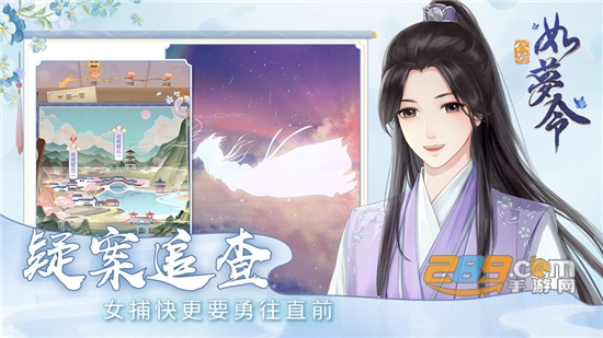 代号如梦令正版手游v1.0